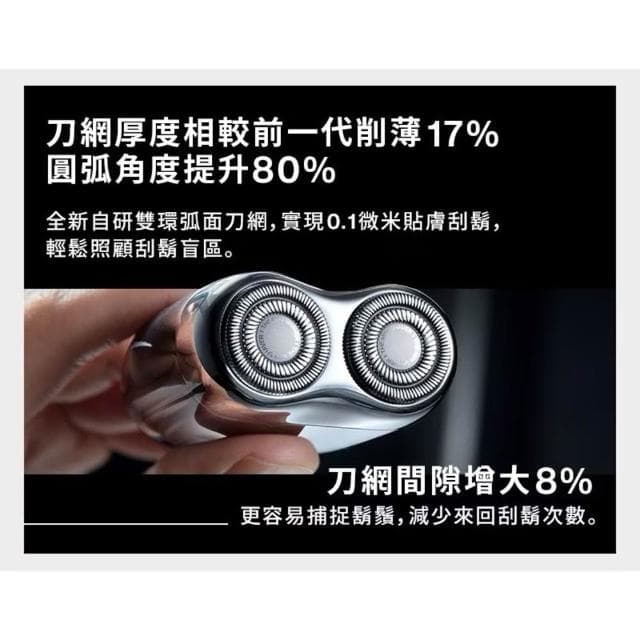yoose有色 MINI 2.0 全合金隨身電動刮鬍刀 賞金獵人特殊版 刮鬍刀 電動刮鬍刀 小型刮鬍刀 隨身刮鬍刀