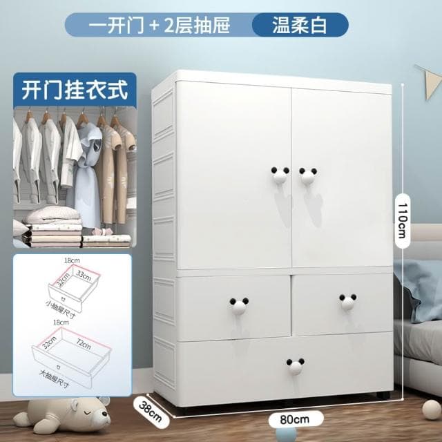 特大加厚寶寶衣櫃嬰兒收納櫃簡易兒童小衣櫥五斗櫥衣服儲物櫃