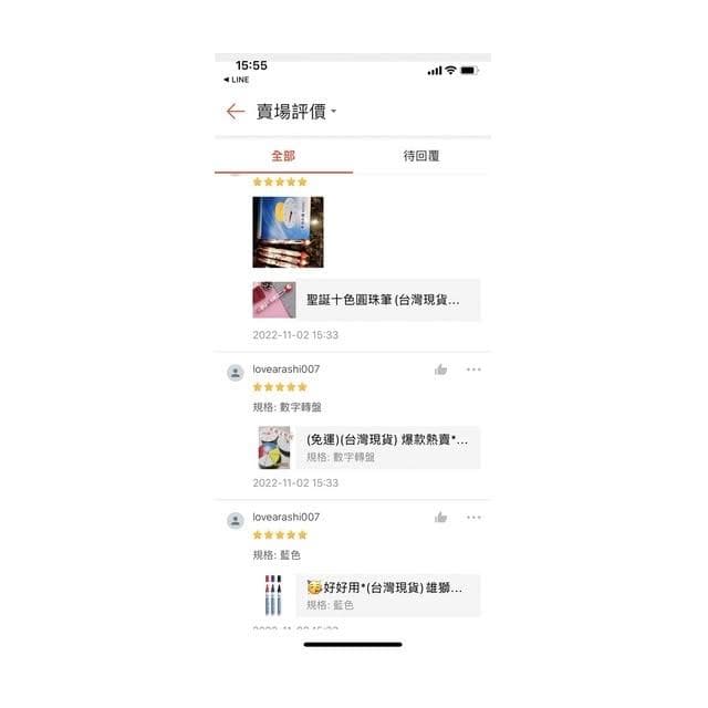 6色圓珠筆 6隻入(台灣有貨）聖誕節系列6色按壓圓珠筆 耶誕派對小禮物耶誕節日禮品六色筆聖誕