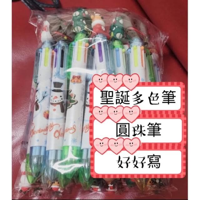 6色圓珠筆 6隻入(台灣有貨）聖誕節系列6色按壓圓珠筆 耶誕派對小禮物耶誕節日禮品六色筆聖誕