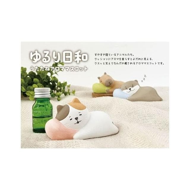 【DECOLE】concombre  日和動物午睡系列 擴香石-水豚(收藏商品 交換禮物 生日送禮 辦公室療育商品)
