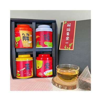 【無藏茗茶】無藏 四喜祝福賀禮_解鎖未來_無藏綜合四入小茶禮 畢業禮物 考試順利 祝福賀禮(4罐/盒)