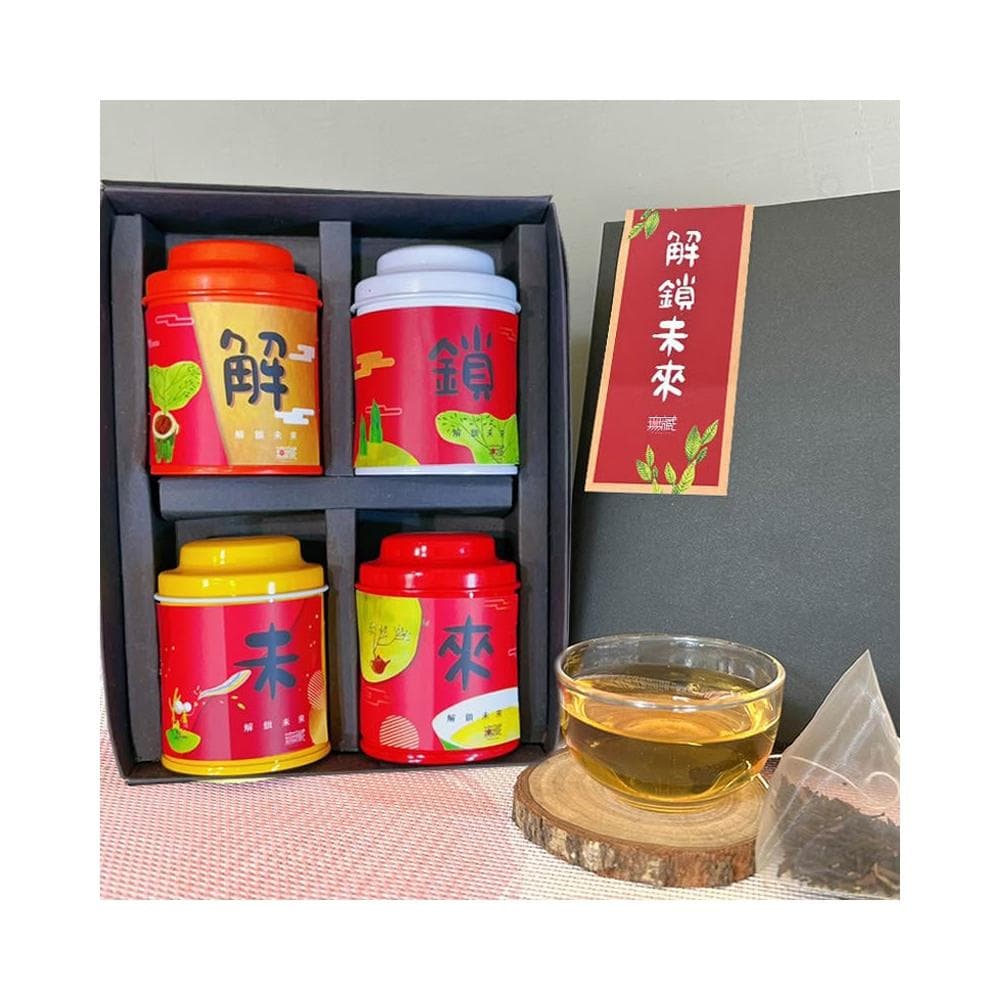 【無藏茗茶】無藏 四喜祝福賀禮_解鎖未來_無藏綜合四入小茶禮 畢業禮物 考試順利 祝福賀禮(4罐/盒)
