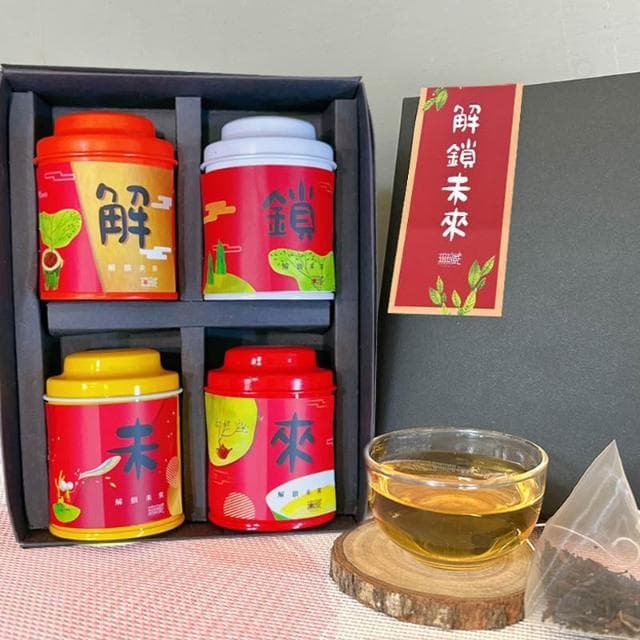 【無藏茗茶】無藏 四喜祝福賀禮_解鎖未來_無藏綜合四入小茶禮 畢業禮物 考試順利 祝福賀禮(4罐/盒)