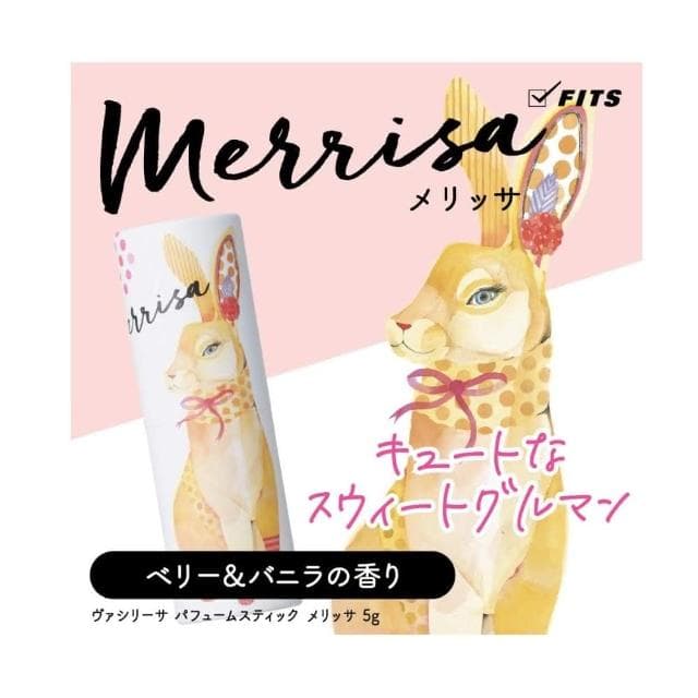 【Vasilisa】「38女王」🔥現貨🔥日本 VASILISA 森林系小動物香水棒 木質調 花香 果香 隨身款 聖誕節 交換禮物 聖誕送禮 禮物 (豆豆家)