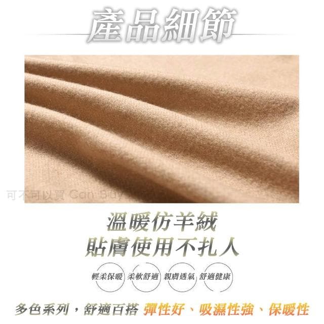 【CB嚴選】仿羊絨素色圍巾 圍巾 羊毛圍巾 韓國圍巾 圍巾女 紅色圍巾 圍巾 男 男生圍巾 女生圍巾 披肩圍巾 發熱圍巾 羊絨圍巾