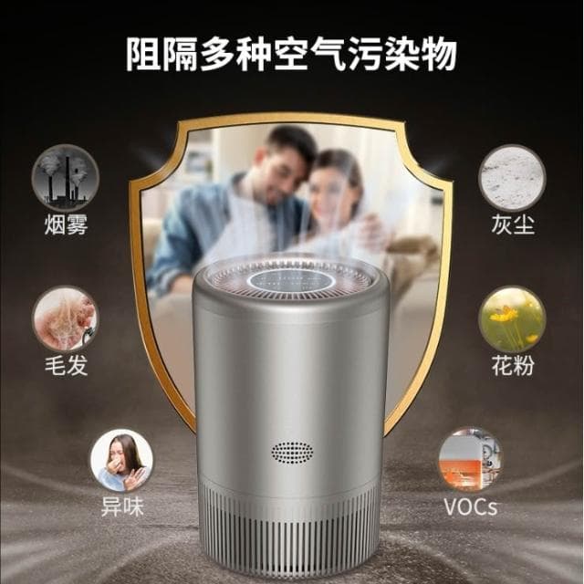 智能空氣凈化器 多功能消毒機 小型空氣過濾器 房間辦公室去異味用 空氣循環除醛器 低音睡眠模式（黑色）