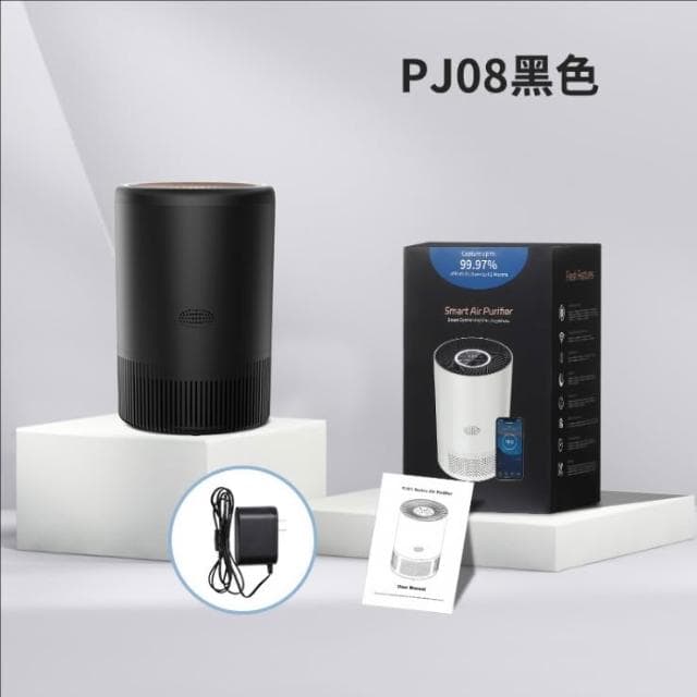 智能空氣凈化器 多功能消毒機 小型空氣過濾器 房間辦公室去異味用 空氣循環除醛器 低音睡眠模式（黑色）