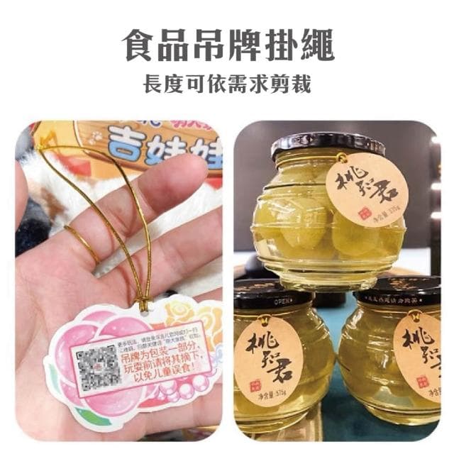 禮物 聖誕禮物 包裝 禮物包裝 金絲綁袋 禮品 禮品包裝 禮盒包裝 禮品盒 包材 包裝材料 緞帶 吊牌 掛繩 食品包裝