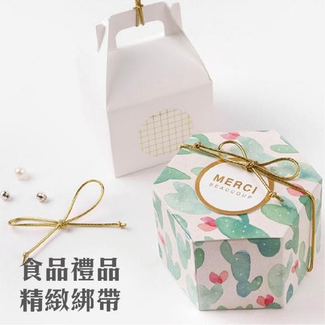 禮物 聖誕禮物 包裝 禮物包裝 金絲綁袋 禮品 禮品包裝 禮盒包裝 禮品盒 包材 包裝材料 緞帶 吊牌 掛繩 食品包裝