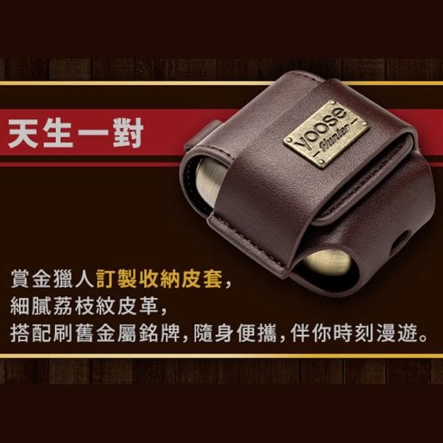 yoose MINI 全合金隨身電動刮鬍刀 精裝禮盒 賞金獵人 剃鬚刀 安全刮鬍刀 電動刮鬍 刮鬍刀 刮鬍機 電動刮鬍刀