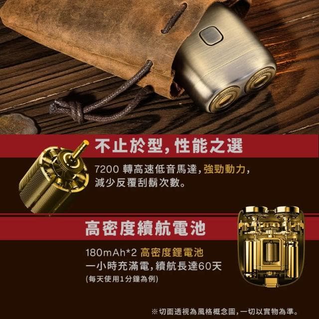 yoose MINI 全合金隨身電動刮鬍刀 精裝禮盒 賞金獵人 剃鬚刀 安全刮鬍刀 電動刮鬍 刮鬍刀 刮鬍機 電動刮鬍刀