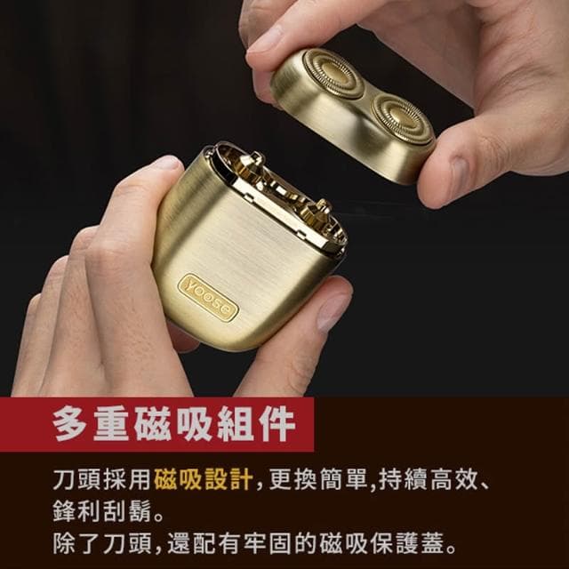 yoose MINI 全合金隨身電動刮鬍刀 精裝禮盒 賞金獵人 剃鬚刀 安全刮鬍刀 電動刮鬍 刮鬍刀 刮鬍機 電動刮鬍刀