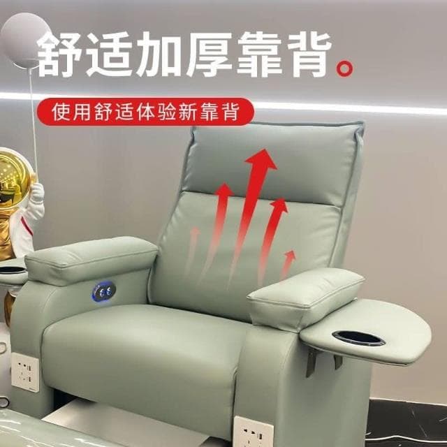 高檔功能沙發 足浴養發椅 美容館 美甲電動放倒沙發 足浴美甲一體按摩椅