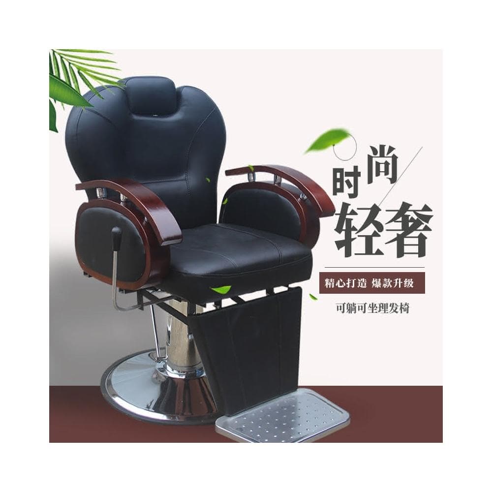 美發椅 理發椅 理發椅子養發椅發廊老式升降可放倒刮鬍椅油頭椅美發店燙染剪發椅