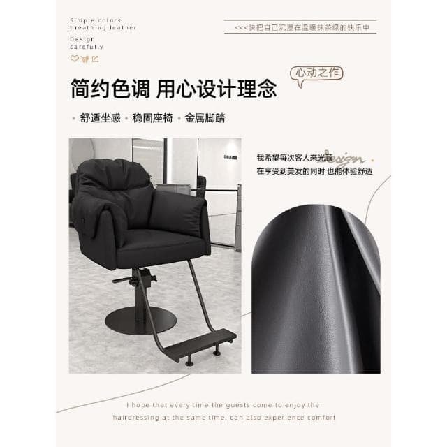 美發椅 理發椅 網紅美發椅3AM同款發廊專用旋轉美發剪發椅高端可升降理發店椅子