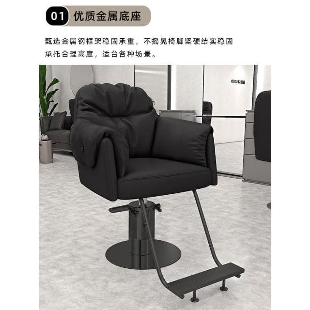 美發椅 理發椅 網紅美發椅3AM同款發廊專用旋轉美發剪發椅高端可升降理發店椅子