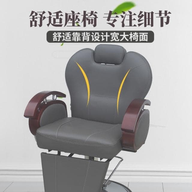 美發椅 理發椅 理發椅子養發椅發廊老式升降可放倒刮鬍椅油頭椅美發店燙染剪發椅