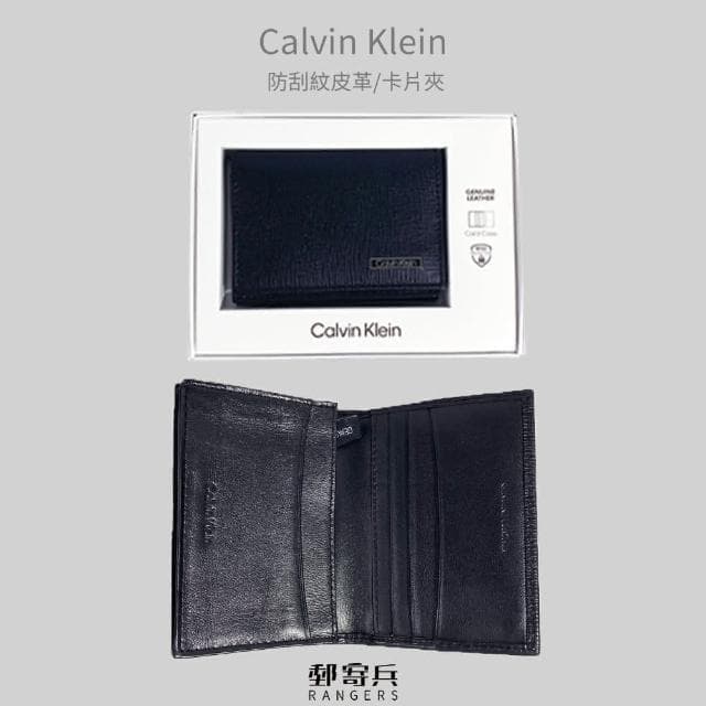 Calvin Klein CK 男用 卡片夾 鑰匙圈 禮盒組 美國(現貨 男生卡夾 父親節 禮物)