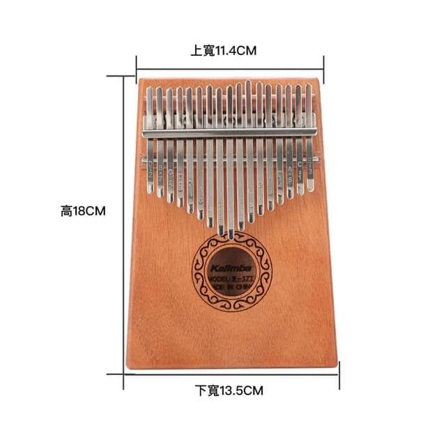 高質感高品質拇指琴 含八大配件套組拇指琴 卡林巴琴 入門樂器 交換禮物 樂器