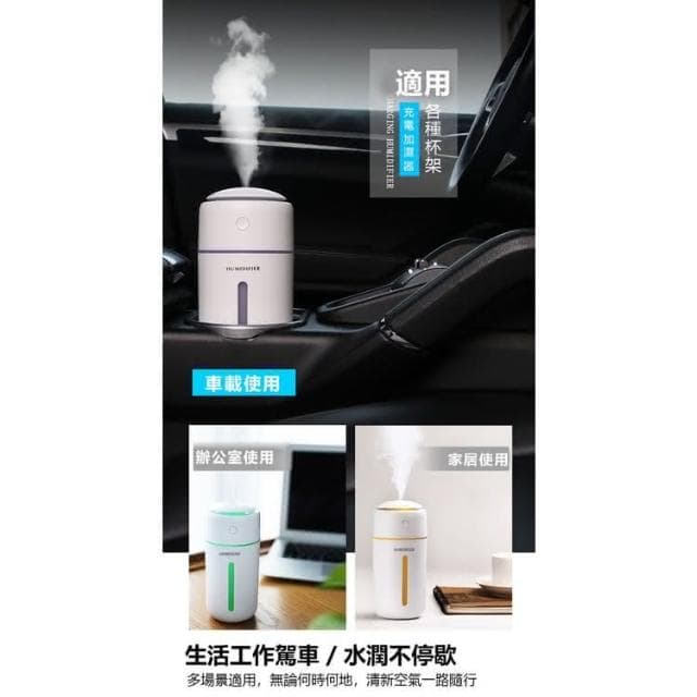 大霧量 靜音滋潤-無線超聲波精油香氛水氧機 香薰機 加濕器 水氧機 擴香機 精油燈 車用香薰機 日系薰香機 香氛噴霧機