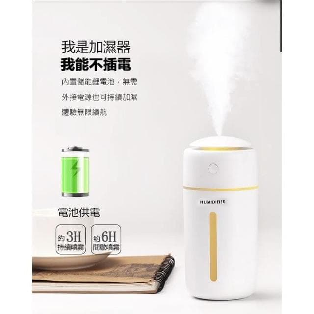大霧量 靜音滋潤-無線超聲波精油香氛水氧機 香薰機 加濕器 水氧機 擴香機 精油燈 車用香薰機 日系薰香機 香氛噴霧機