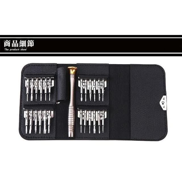 種類齊全 贈皮夾-精密級便攜25合1螺絲批套裝 螺絲起子工具組 25合一螺絲批 精修螺絲工具組 螺絲刀 維修工具 螺絲起