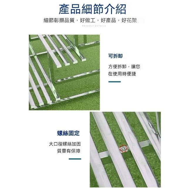 全網❀最低 花架 植物架 花盆架 盆栽架 陽臺花架 戶外花架 不鏽鋼花架 落地式花架