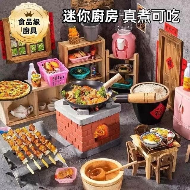 台灣出貨 迷你小廚房真煮全套禮物煮飯廚具組女過家家兒童玩具男仿真煮飯 可煮飯的小廚房 兒童過家家廚具 過家家玩具