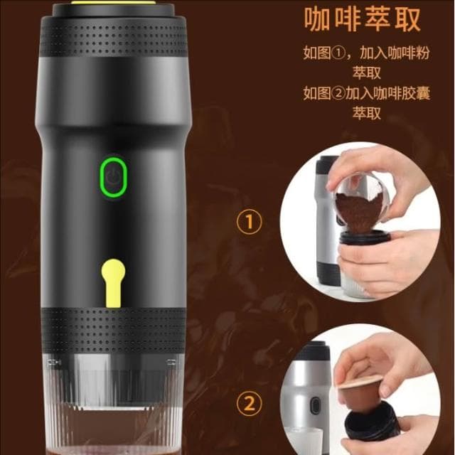 便攜式濃縮咖啡機 膠囊咖啡機 戶外手持咖啡機 自動小型咖啡器 美意式濃縮 可加熱可冷萃 濃縮咖啡提取 車載咖啡機