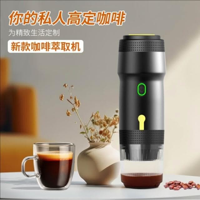 便攜式濃縮咖啡機 膠囊咖啡機 戶外手持咖啡機 自動小型咖啡器 美意式濃縮 可加熱可冷萃 濃縮咖啡提取 車載咖啡機