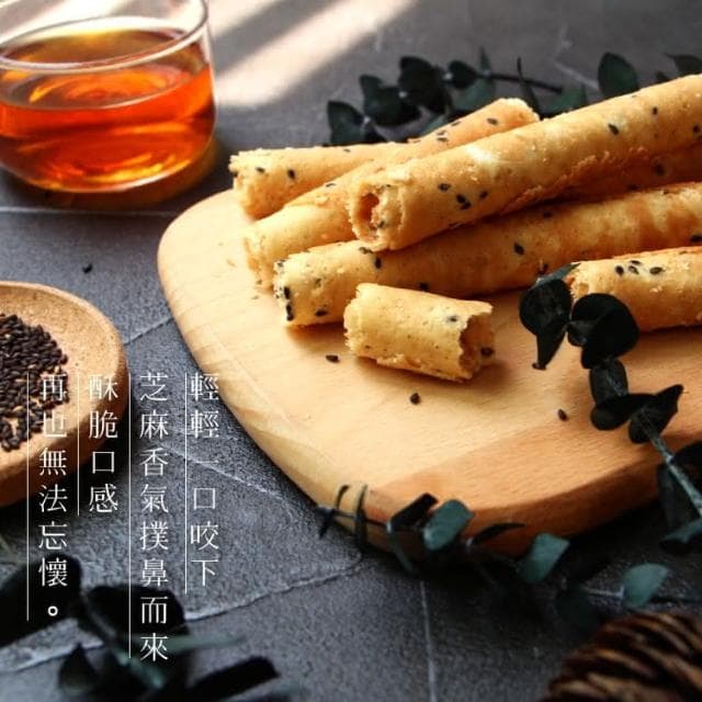 【義美】蛋捲 60g/盒 芝麻蛋捲 原味蛋捲(伴手禮)