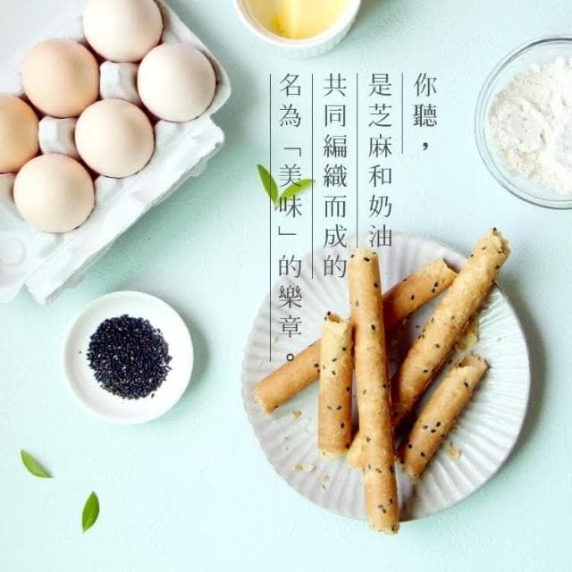 【義美】蛋捲 60g/盒 芝麻蛋捲 原味蛋捲(伴手禮)