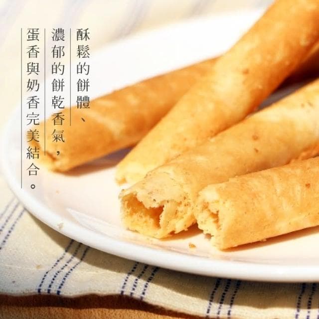 【義美】蛋捲 60g/盒 芝麻蛋捲 原味蛋捲(伴手禮)