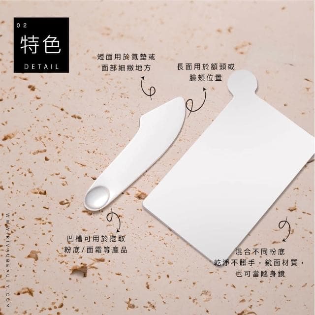 RIVAU BEAUTY 不鏽鋼粉底刮刀調色盤(送皮套 刀型粉底調色棒 眼霜勺 粉底鏟 粉底抹刀 化妝調色盤 攜帶 鏡子)