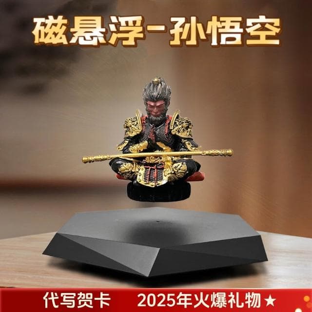 磁悬浮黑神话悟空摆件孙悟空手办男生礼物生日礼品送男友潮玩盲盒