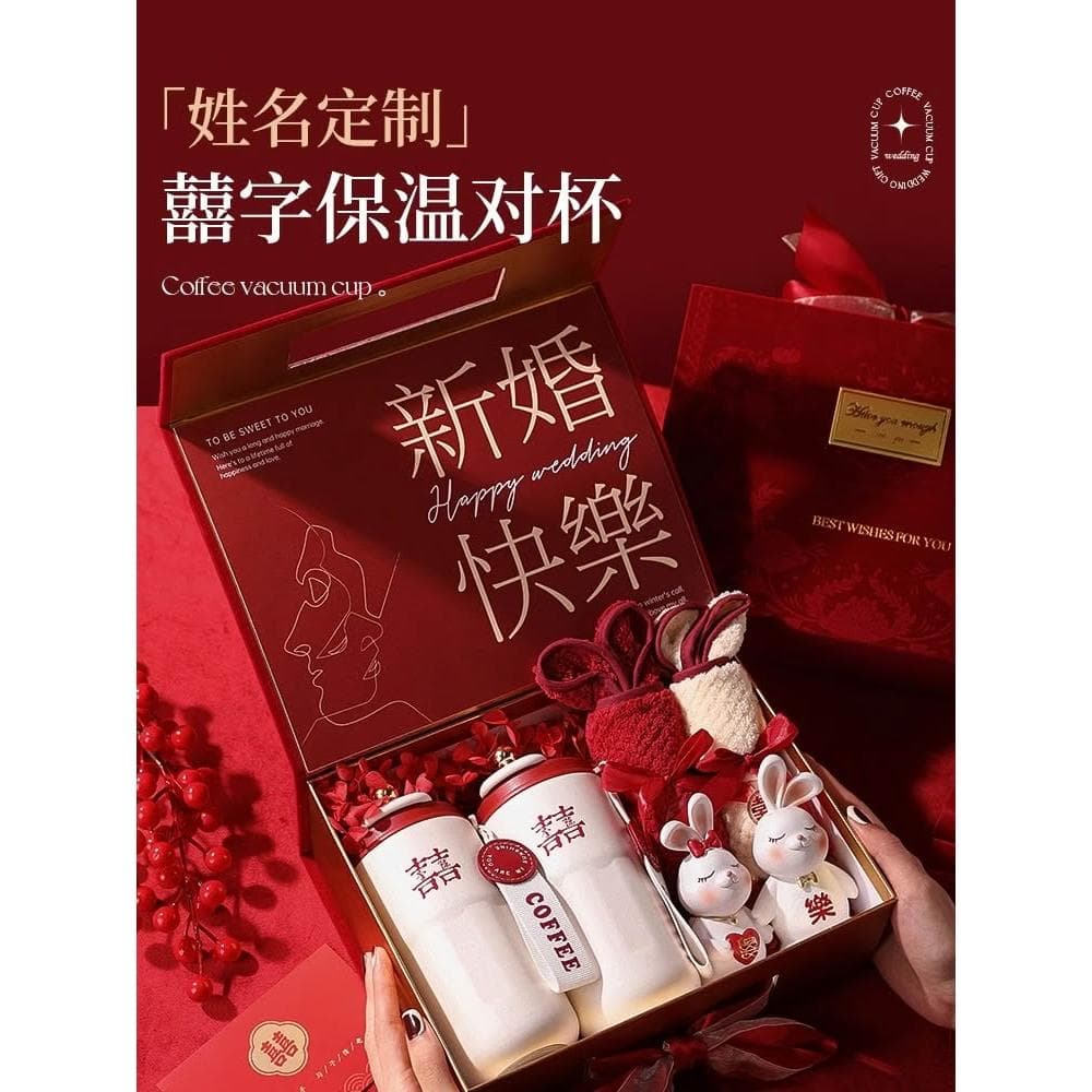 保溫杯毛巾新婚結婚訂婚禮物送新人朋友新娘新婚擺件高檔實用閨蜜