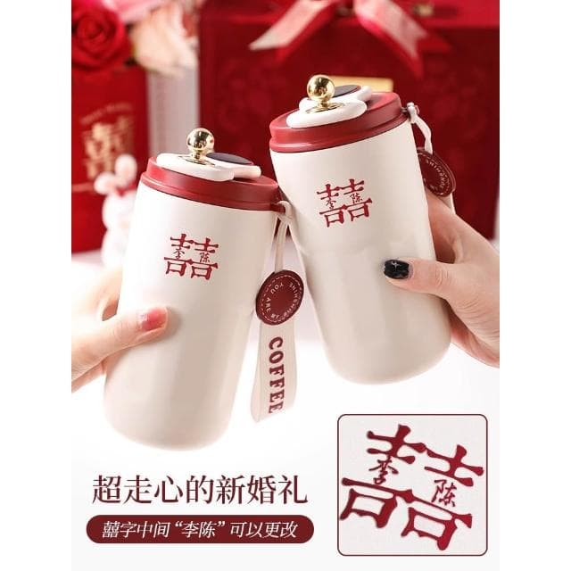 保溫杯毛巾新婚結婚訂婚禮物送新人朋友新娘新婚擺件高檔實用閨蜜
