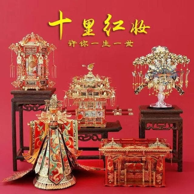 拼酷十裏紅妝花轎鳳冠3d立體金屬拼裝模型拼圖送閨蜜女友結婚禮物