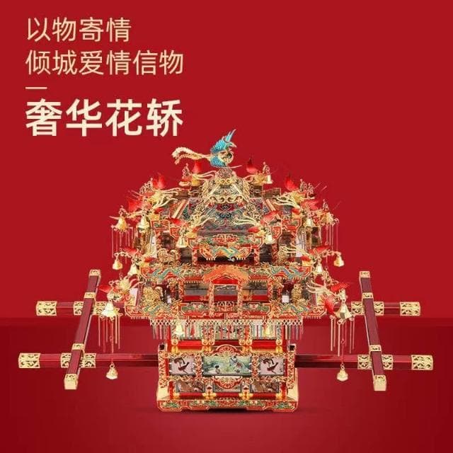 拼酷十裏紅妝花轎鳳冠3d立體金屬拼裝模型拼圖送閨蜜女友結婚禮物