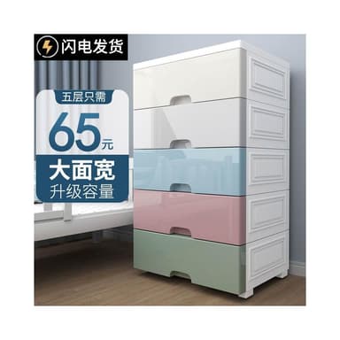 大號抽屜式塑膠收納櫃子嬰兒童衣櫃多層五鬥儲物盒寶寶整理收納箱
