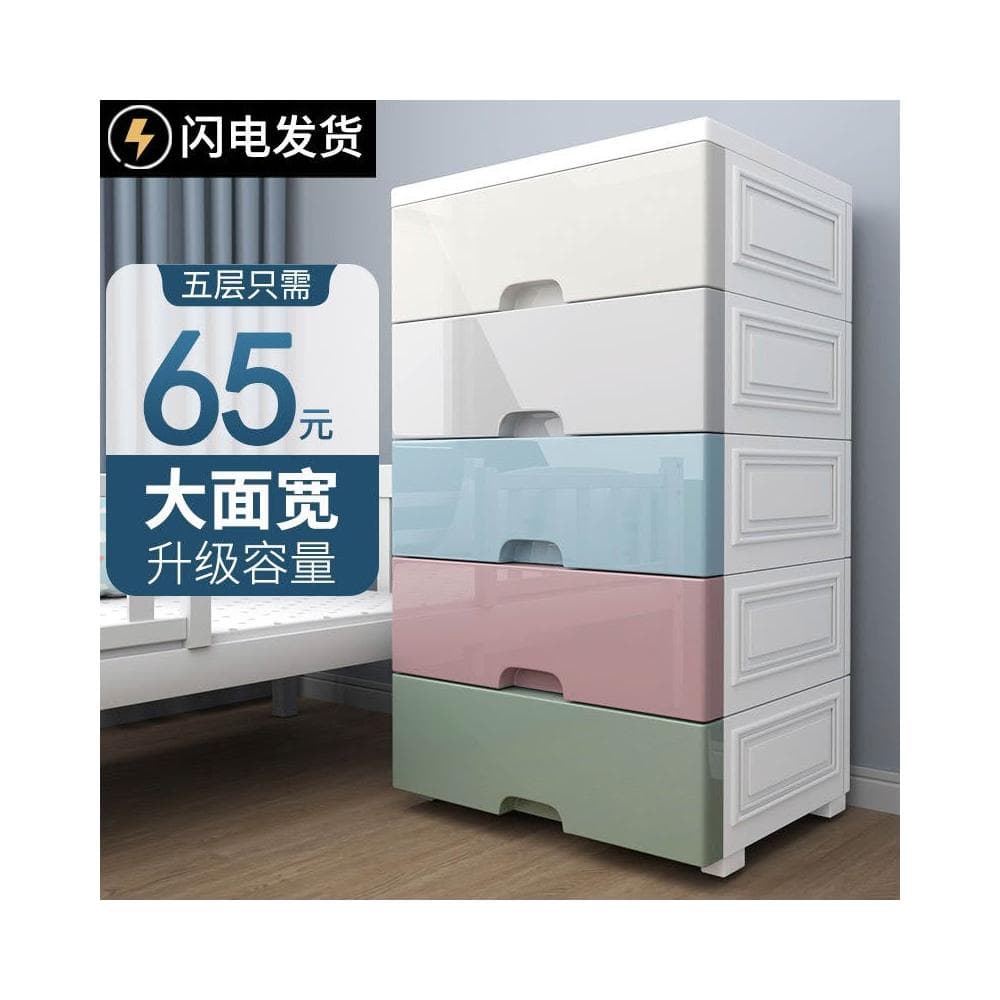 大號抽屜式塑膠收納櫃子嬰兒童衣櫃多層五鬥儲物盒寶寶整理收納箱