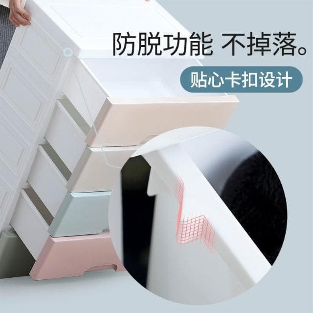 大號抽屜式塑膠收納櫃子嬰兒童衣櫃多層五鬥儲物盒寶寶整理收納箱