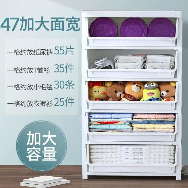 大號抽屜式塑膠收納櫃子嬰兒童衣櫃多層五鬥儲物盒寶寶整理收納箱