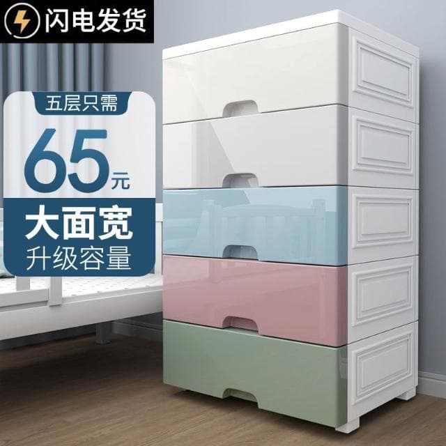 大號抽屜式塑膠收納櫃子嬰兒童衣櫃多層五鬥儲物盒寶寶整理收納箱