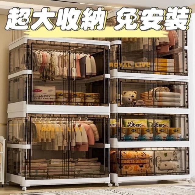 免安裝🔥嬰兒衣櫃超大衣櫥 寶寶衣櫃 兒童衣服收納櫃 塑膠傢用嬰兒儲物櫃多層 簡易小衣櫥 折疊收納箱 衣物收納箱兒童衣櫥