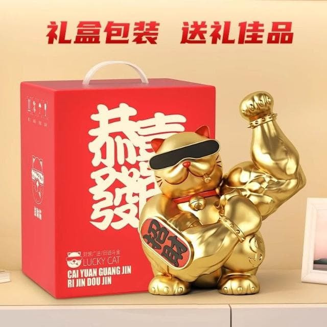 樹脂材質環保健康 獨家創意招財貓肌肉麒麟擺件開業禮品店鋪禮物前臺裝飾品喬遷禮物
