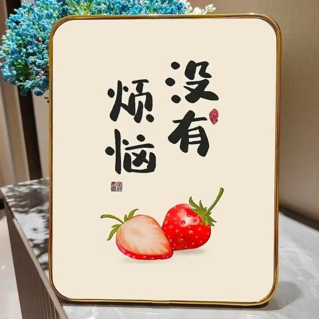 平安喜樂相框擺臺入戶玄關裝飾品擺件輕奢高檔客廳電視櫃喬遷禮物