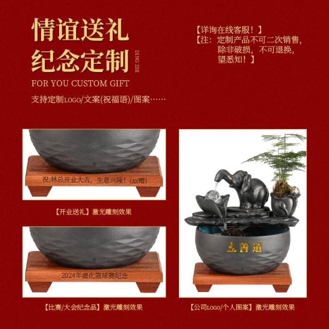 招財流水擺件可定LOGO企業辦公室裝飾桌面公司商務送禮開業禮品