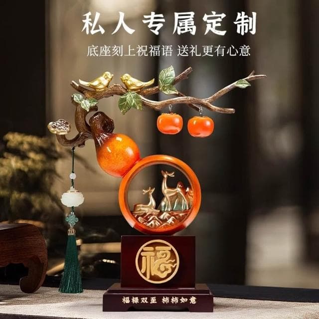 擺件 新中式柿柿事事如意柿子擺件葫蘆客廳裝飾品搬家禮物喬遷新居禮品